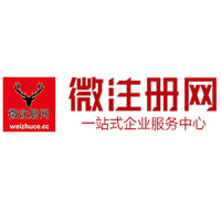 城固贵州注册公司没有地址怎么办